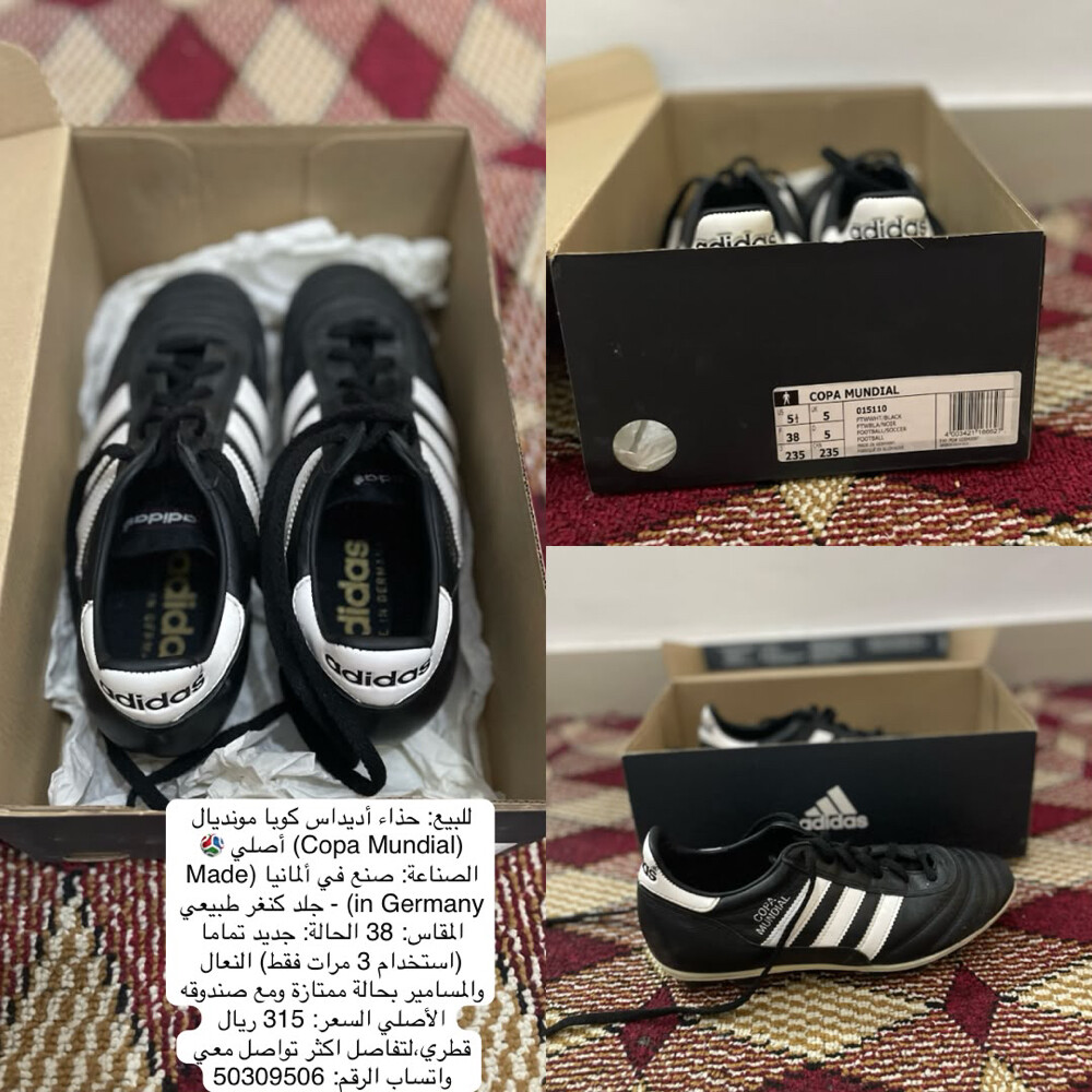 للبيع  - 1