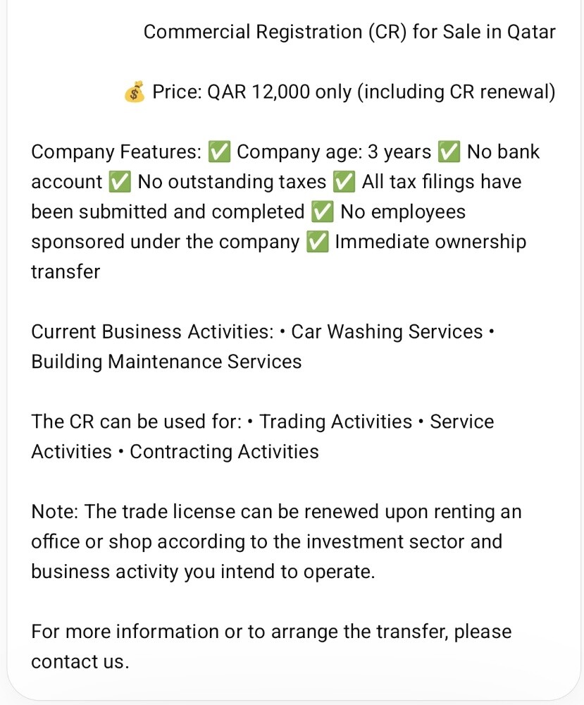 Commercial Registration for Sale – - 3