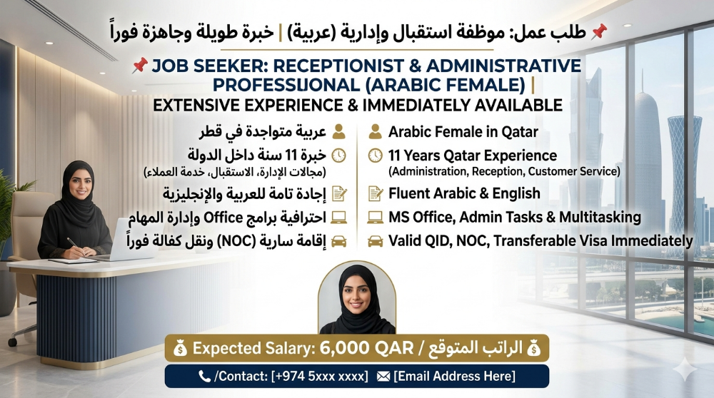 Job Seeker - Receptionist & Adminis - 1