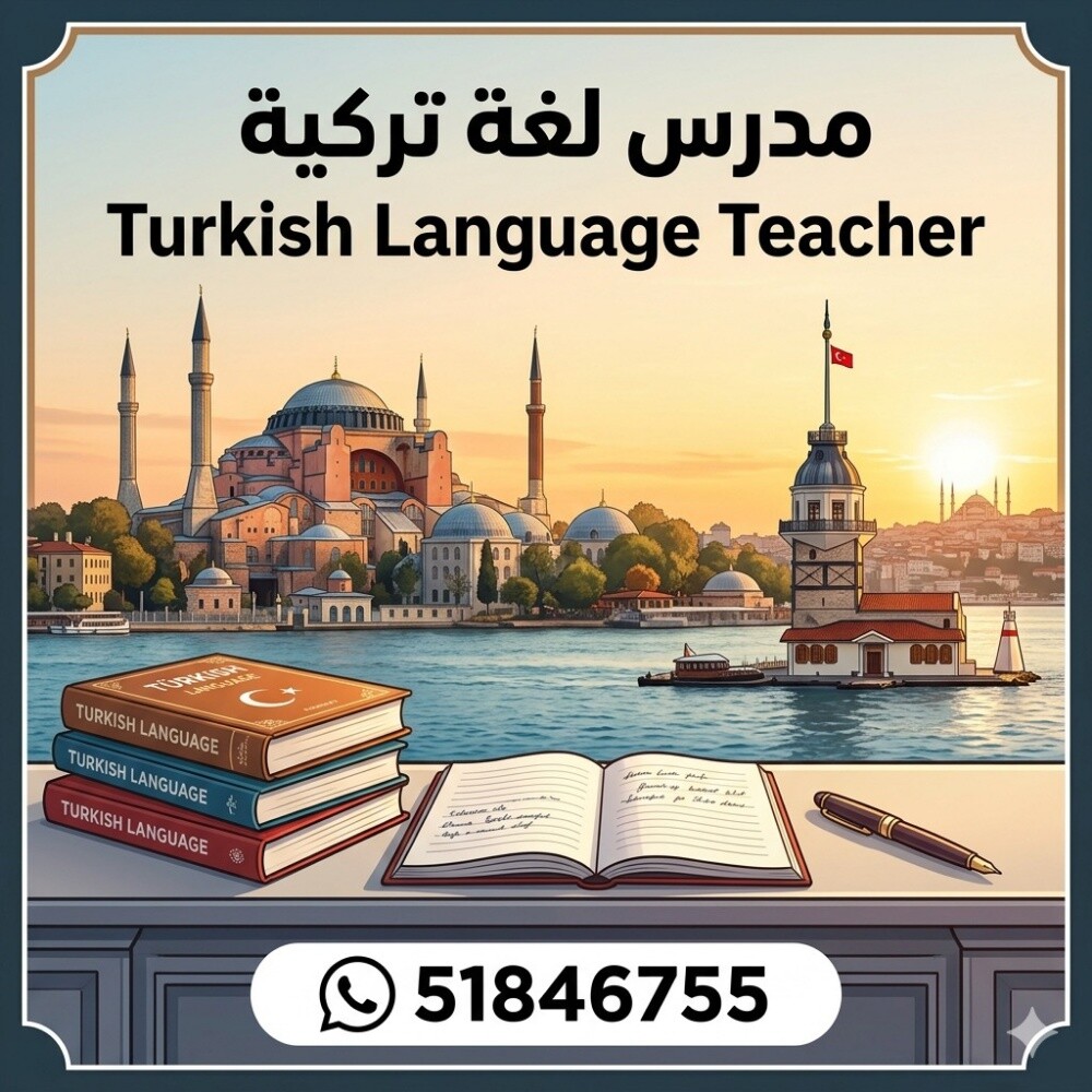 Turkish language tutor - 1