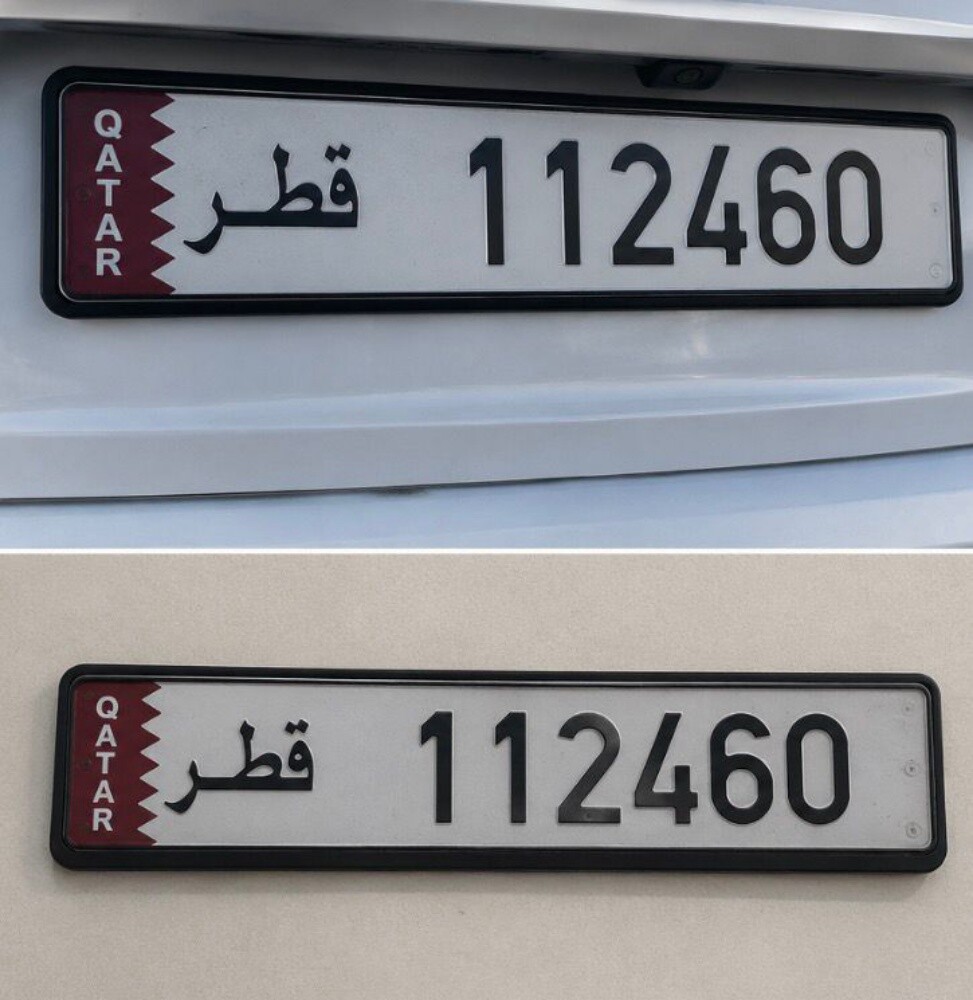 رقم مميز - 1