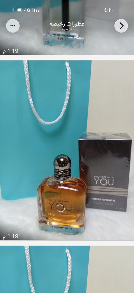 كل 4عطور 100 ريال - 13