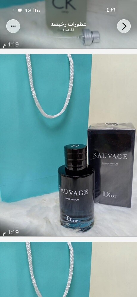 كل 4عطور 100 ريال - 15