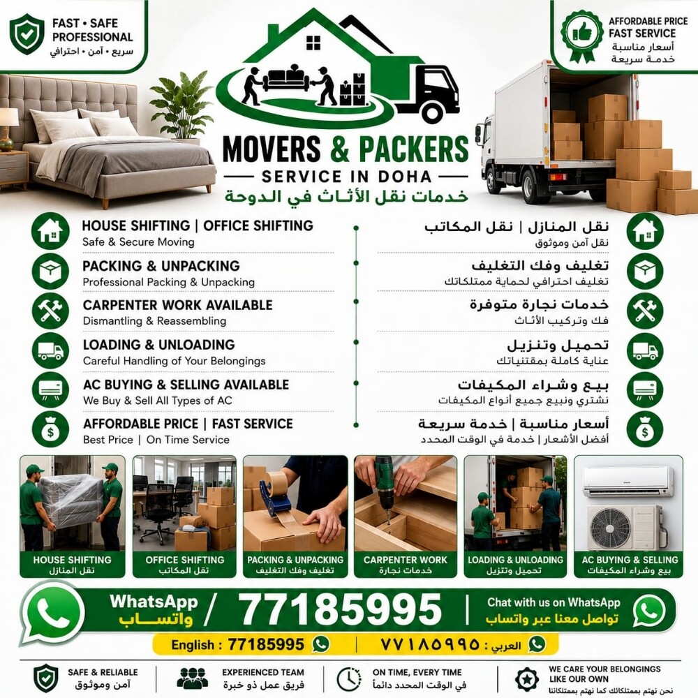 Movers & Packers Service - 1