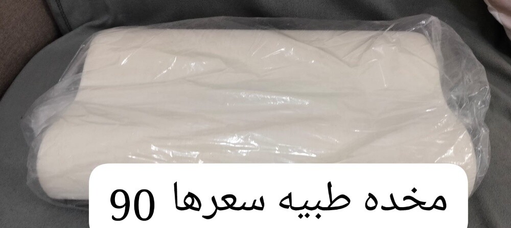 زينة اضاءةلسا بتكة مالها - 2
