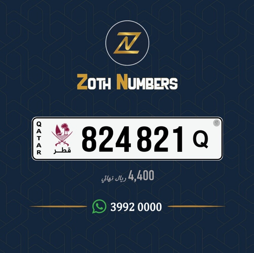 للبيع 824821 - 1