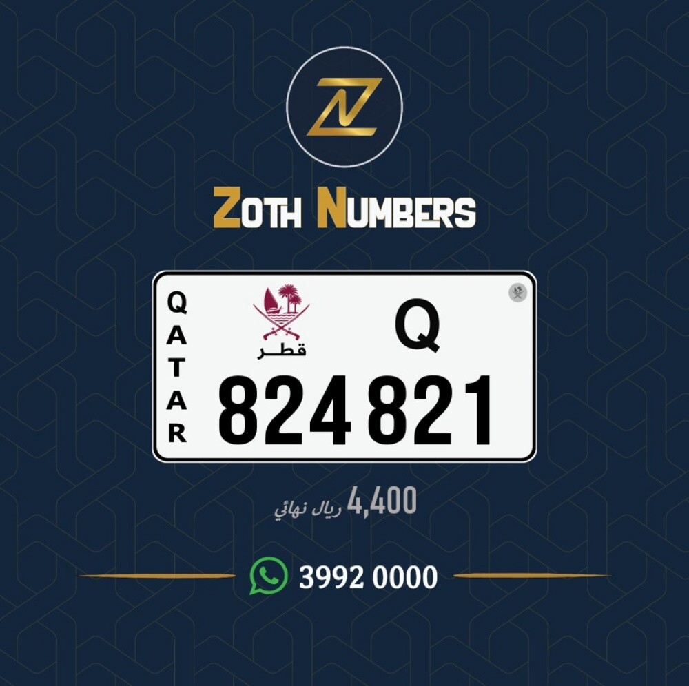 للبيع 824821 - 2