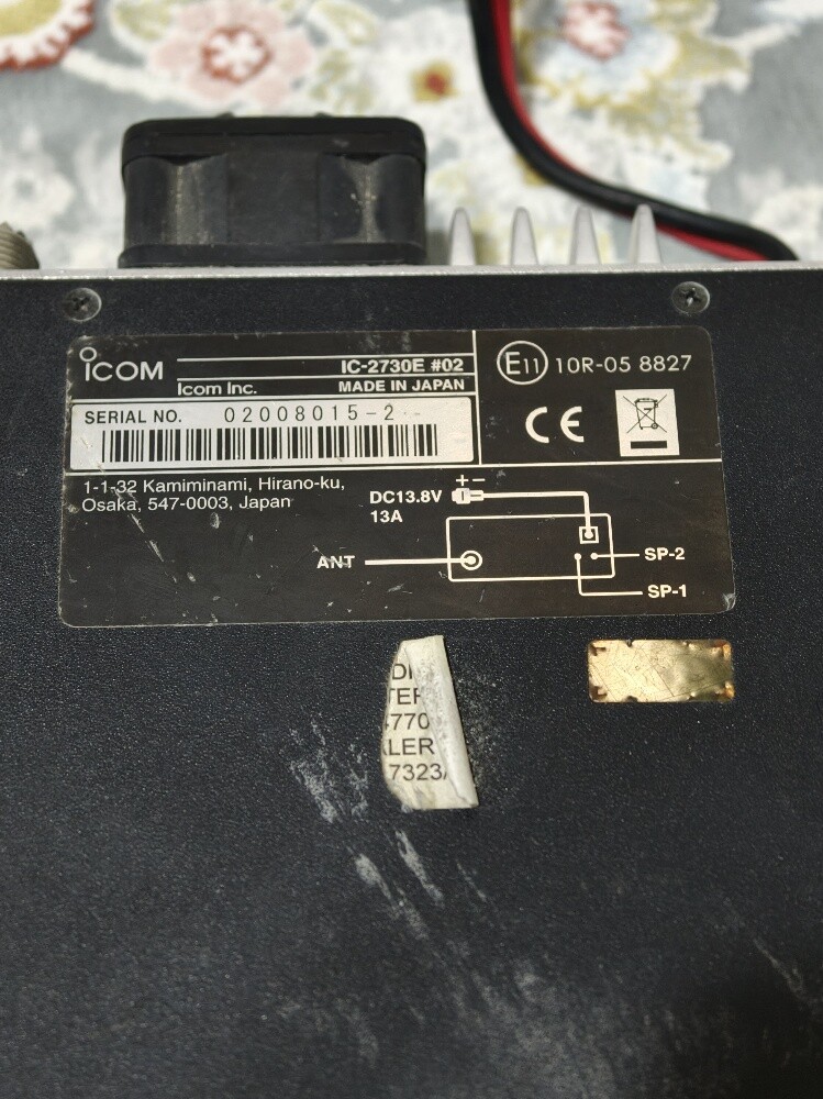 iCOM radio screen not available - 8