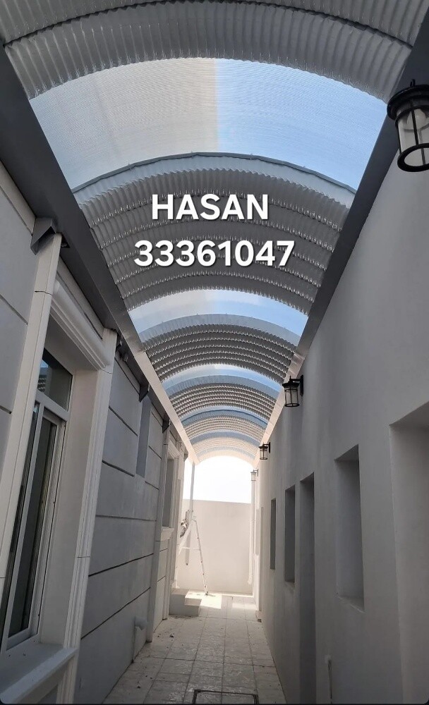 حداد جميع اعمال الحدادة - 19