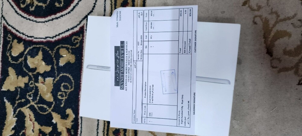 Only one month use - 2