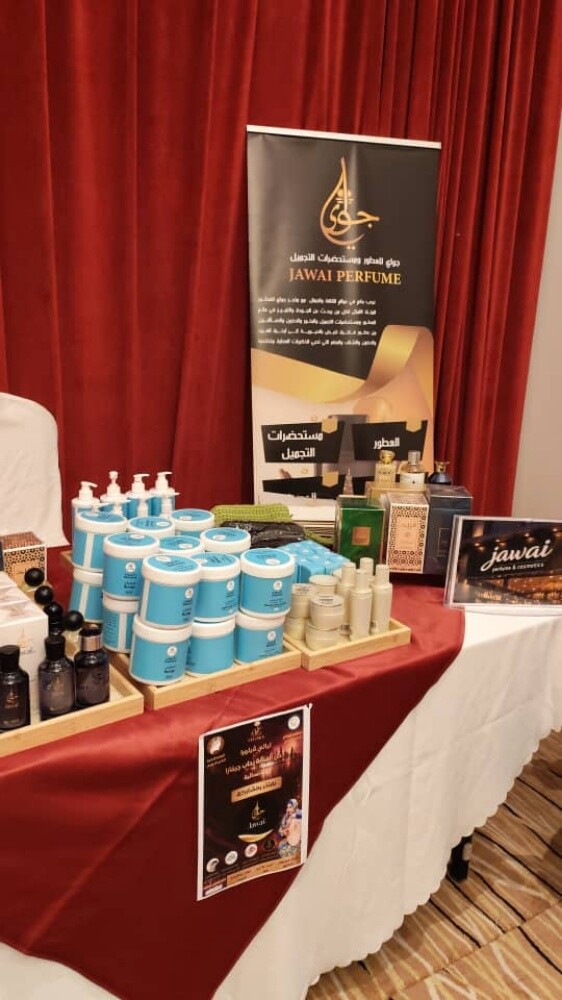 شركة عطور ومستحضرات تجميل للبيع - 2