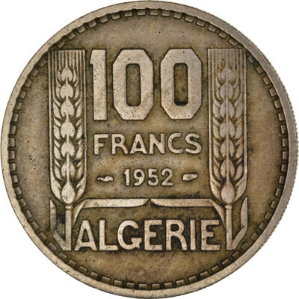 قطعة نقدية نادرة 1952 - 1