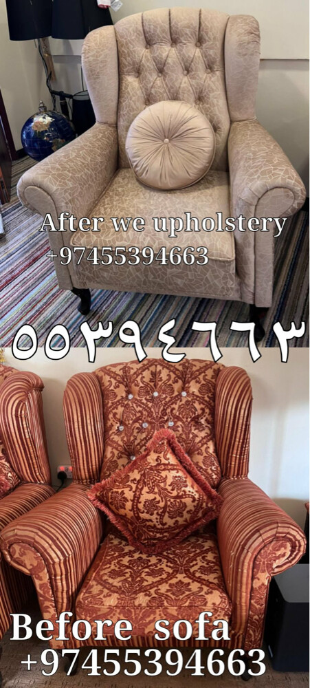 Sofa curtains making and repair - 18