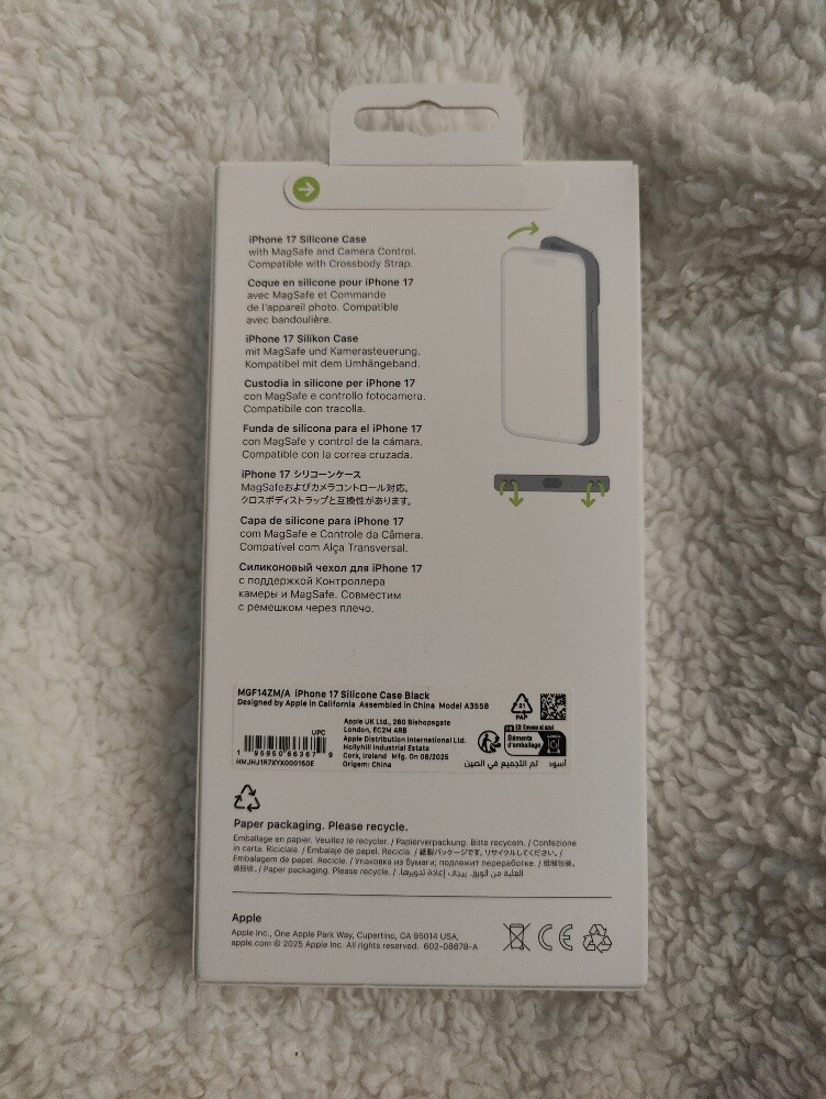 Iphone 17 Silicon Case - 2