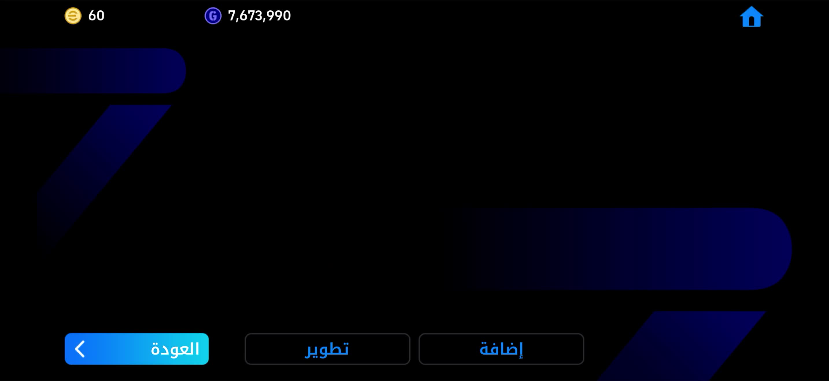 حساب بيس موبايل للبيع ب 250 - 1