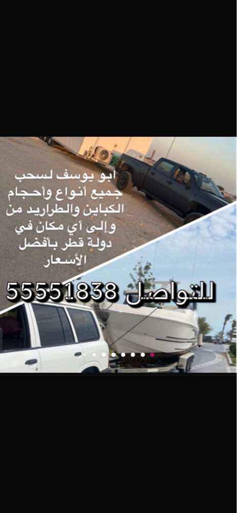 قلص وسحب  - 1