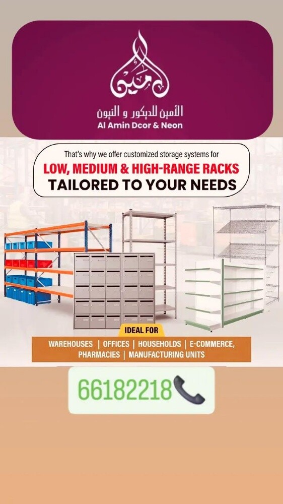 supermarket shelves - 1