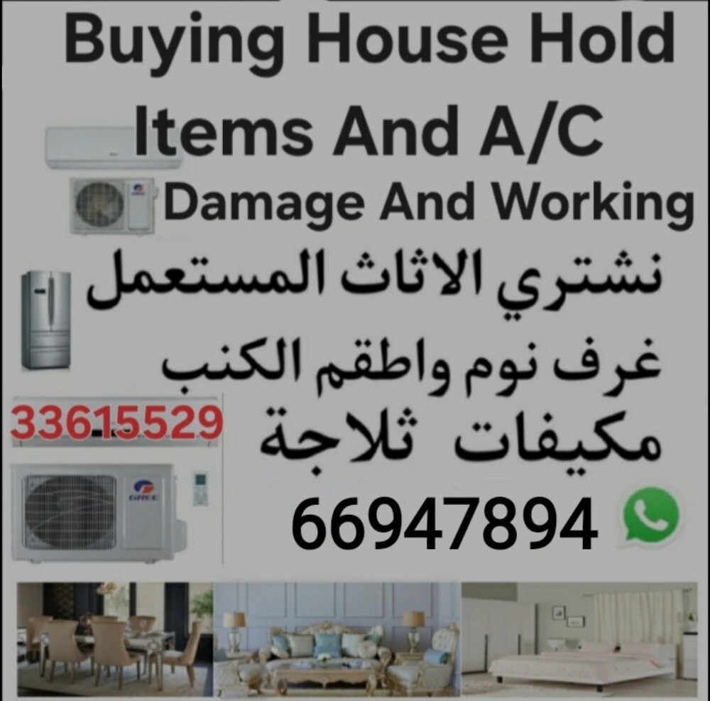 التحرك والتحول - 1