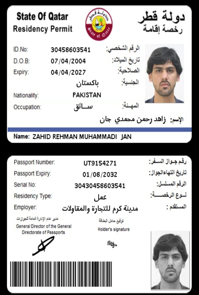 Zahid Rehman - 2