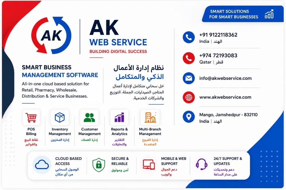 website + android app development - 1