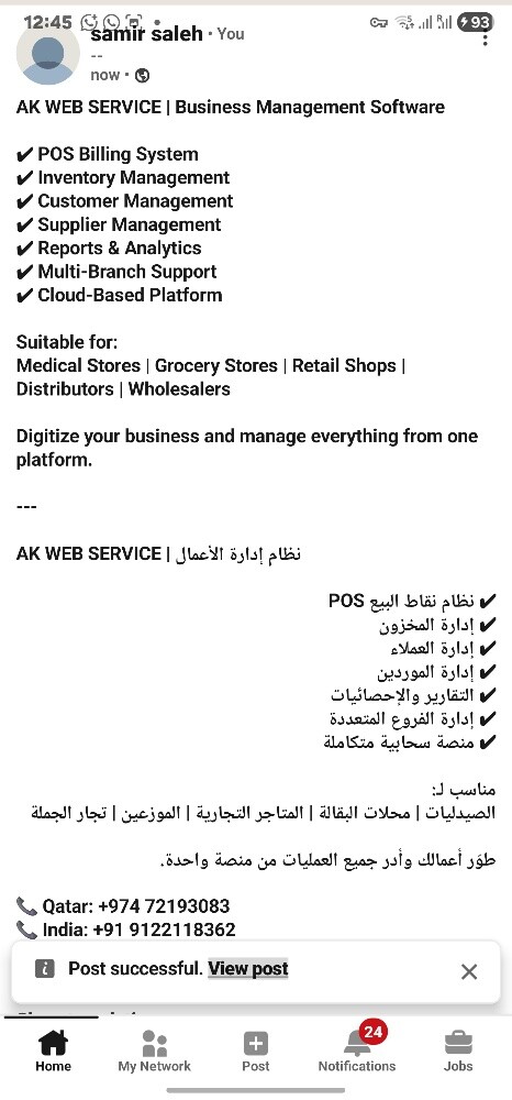 website + android app development - 4