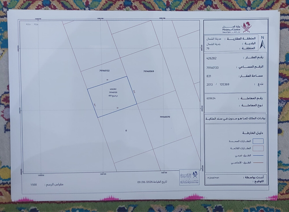 للبيع ارض الرويس شارع عام ٦٤ م  - 4