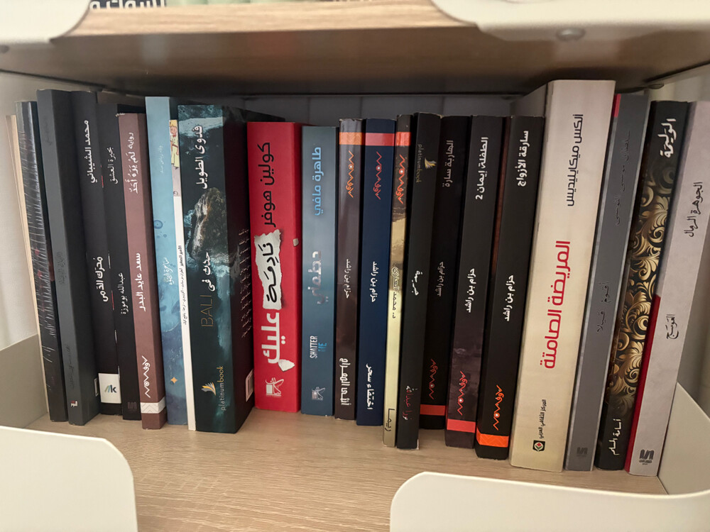 books - 3
