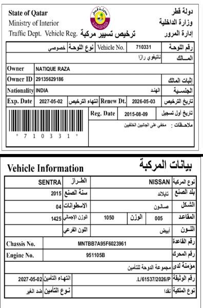 Nissan Sentra- Istamara- 02-05-27 - 4