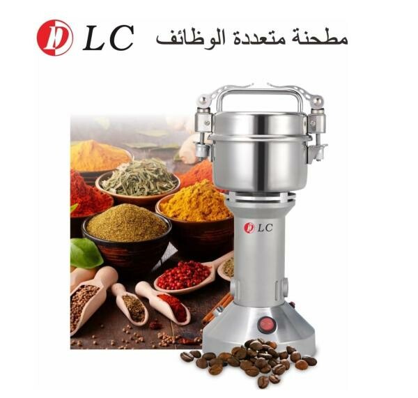 DLC Multifunctional Grinder - 2
