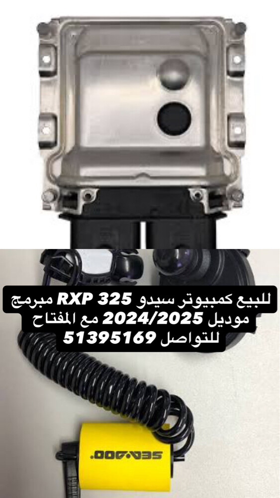 SEADOO RXP 325 RACING ECU - 1