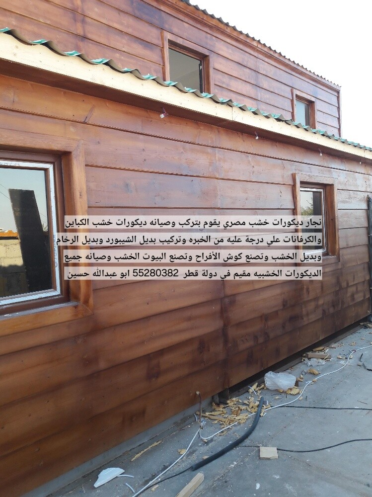 ديكورات خشب - 12