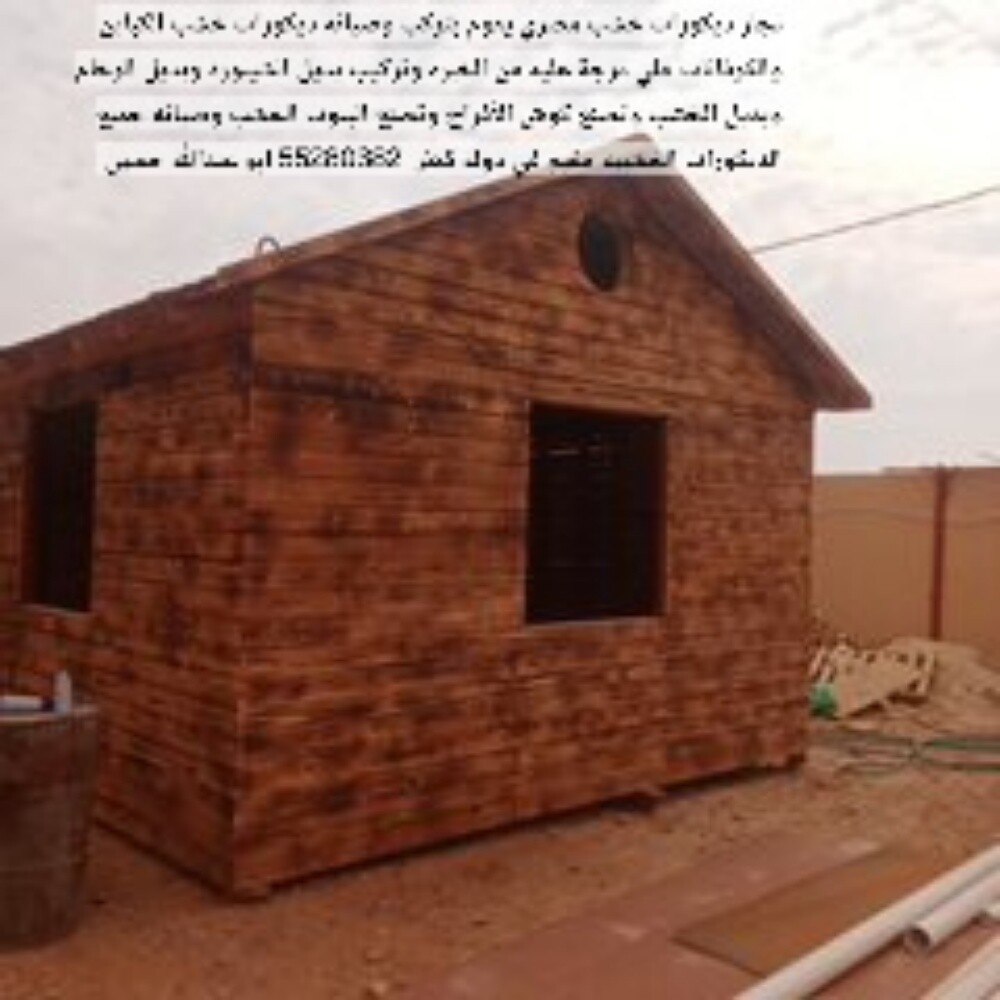 ديكورات خشب - 3