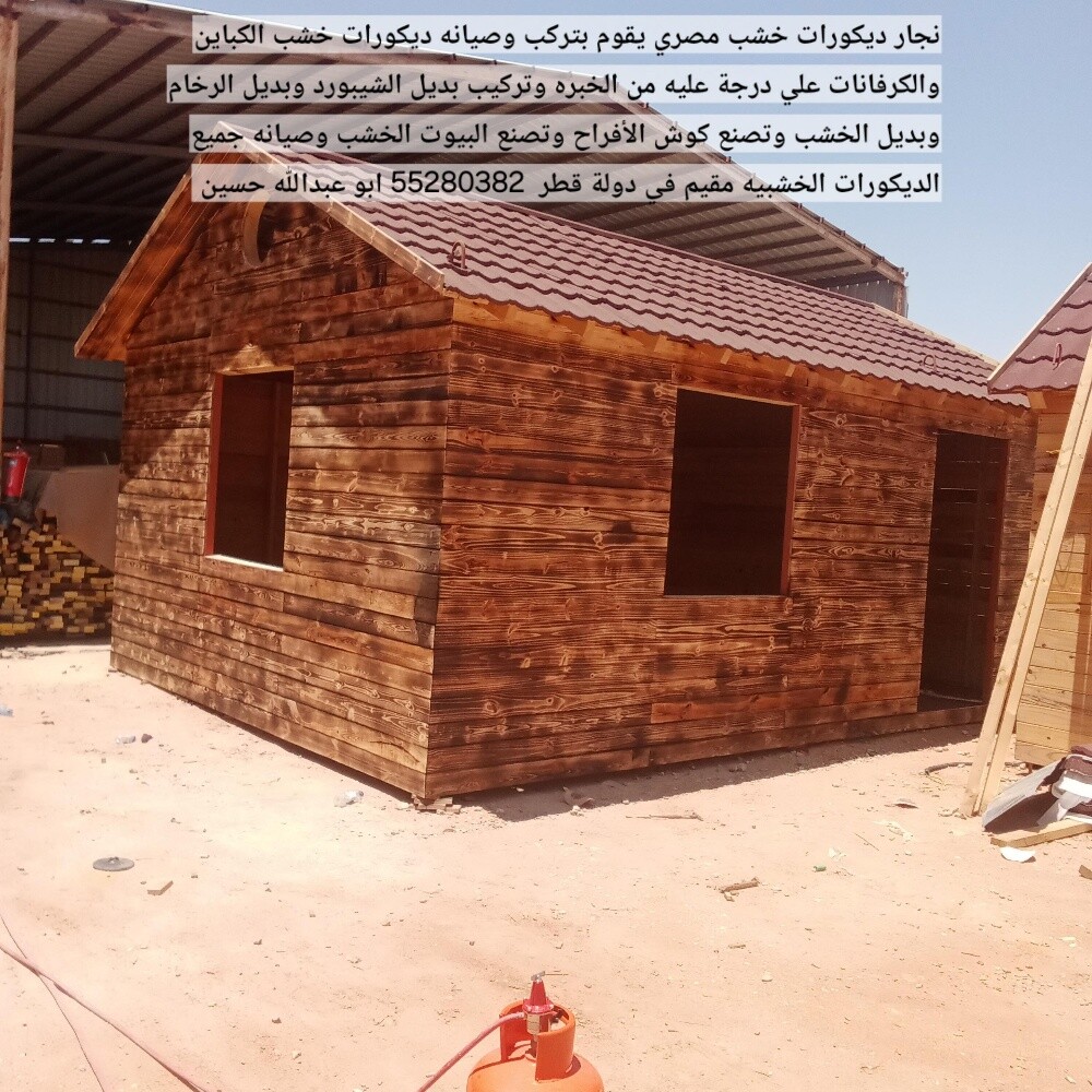 ديكورات خشب - 6