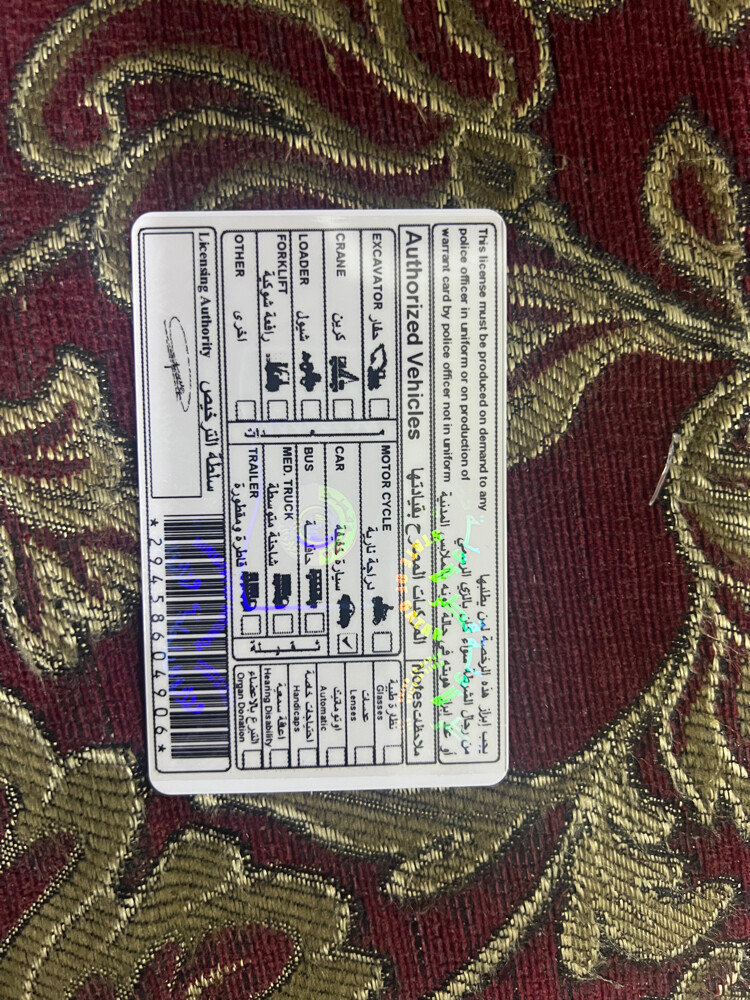Abid Ali - 2