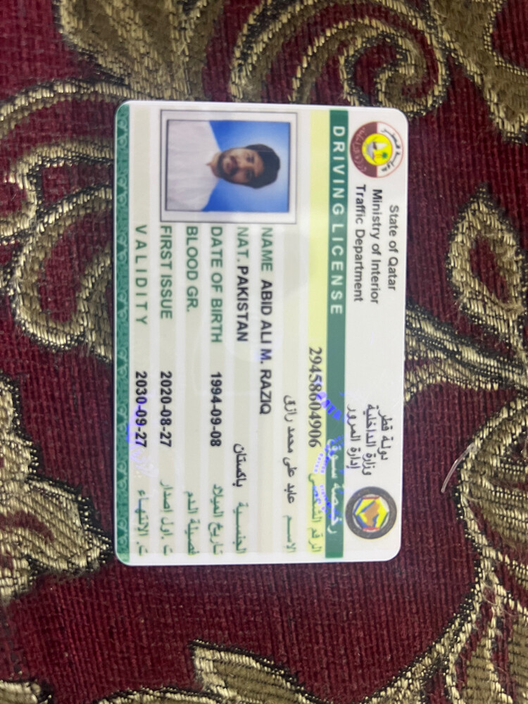 Abid Ali - 1