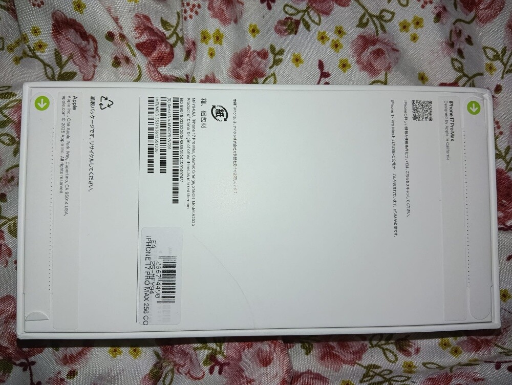 Iphone 17 Pro Max 256 GB Brand New - 2