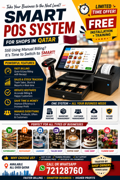 Smart POS System for Shops - 1