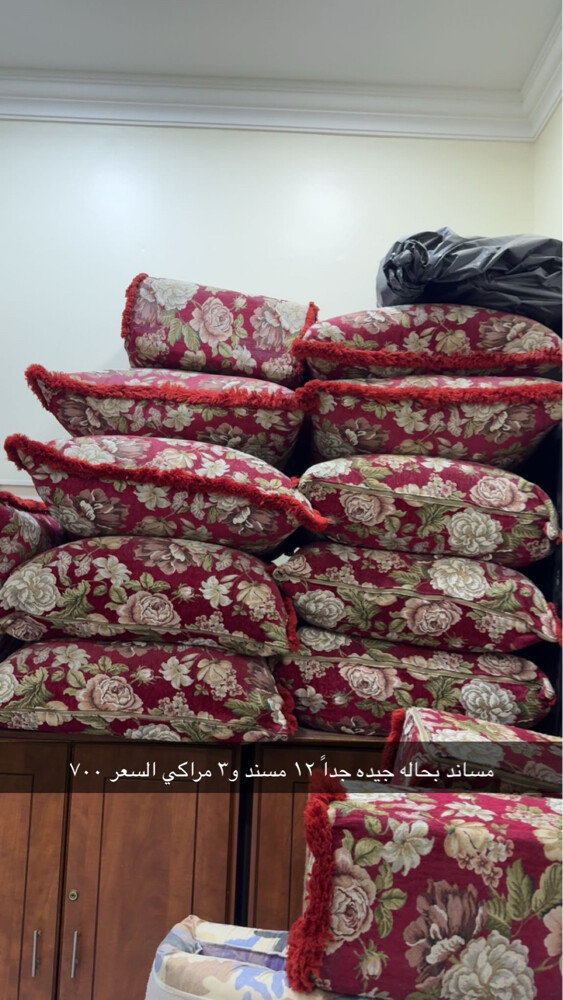 نوعان من المساند والطرحات الارضيه - 2