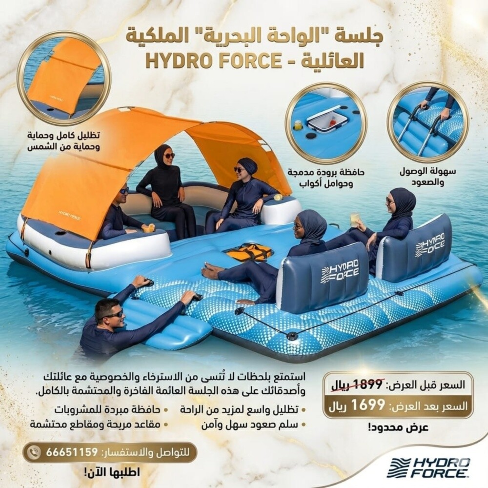 المجلس الامريكي الكبير - 1
