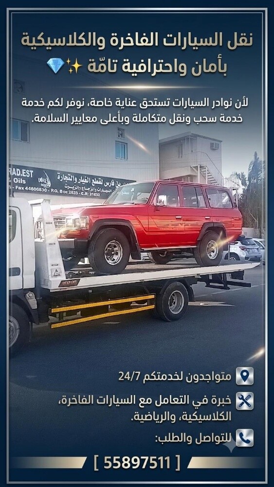 breakdown service 55897511 - 1
