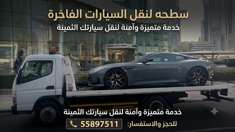 breakdown service 55897511 - 2