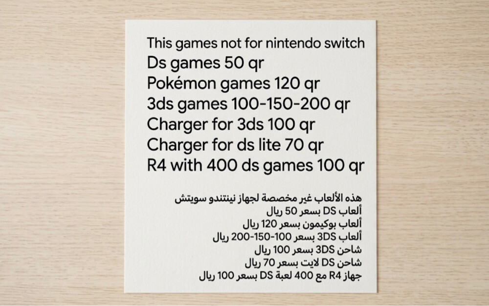 games for Nintendo 3ds 2ds ds - 2