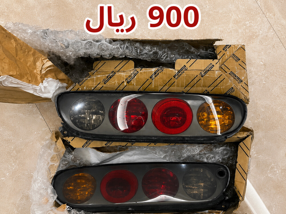 اغراض سوبرا - 2