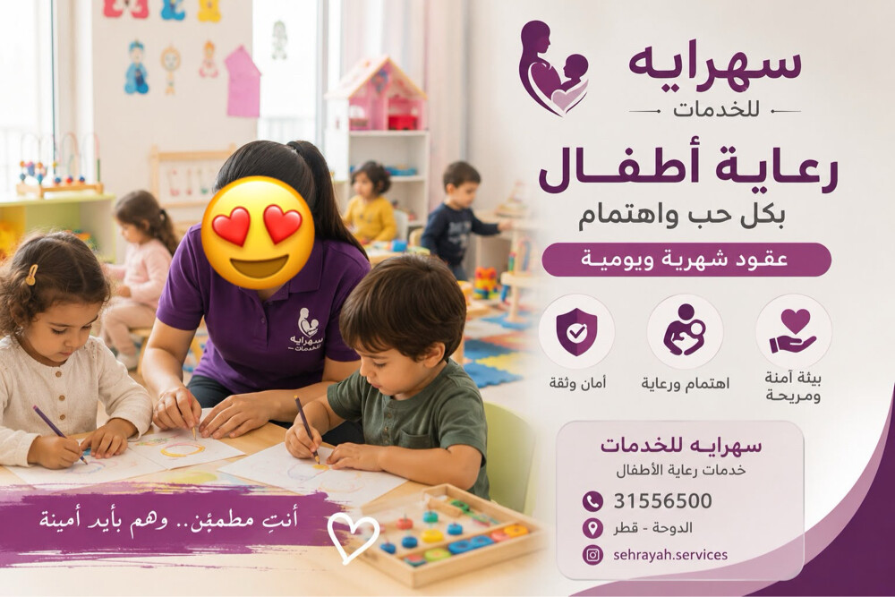 Childcare for Daily Monthly - 3