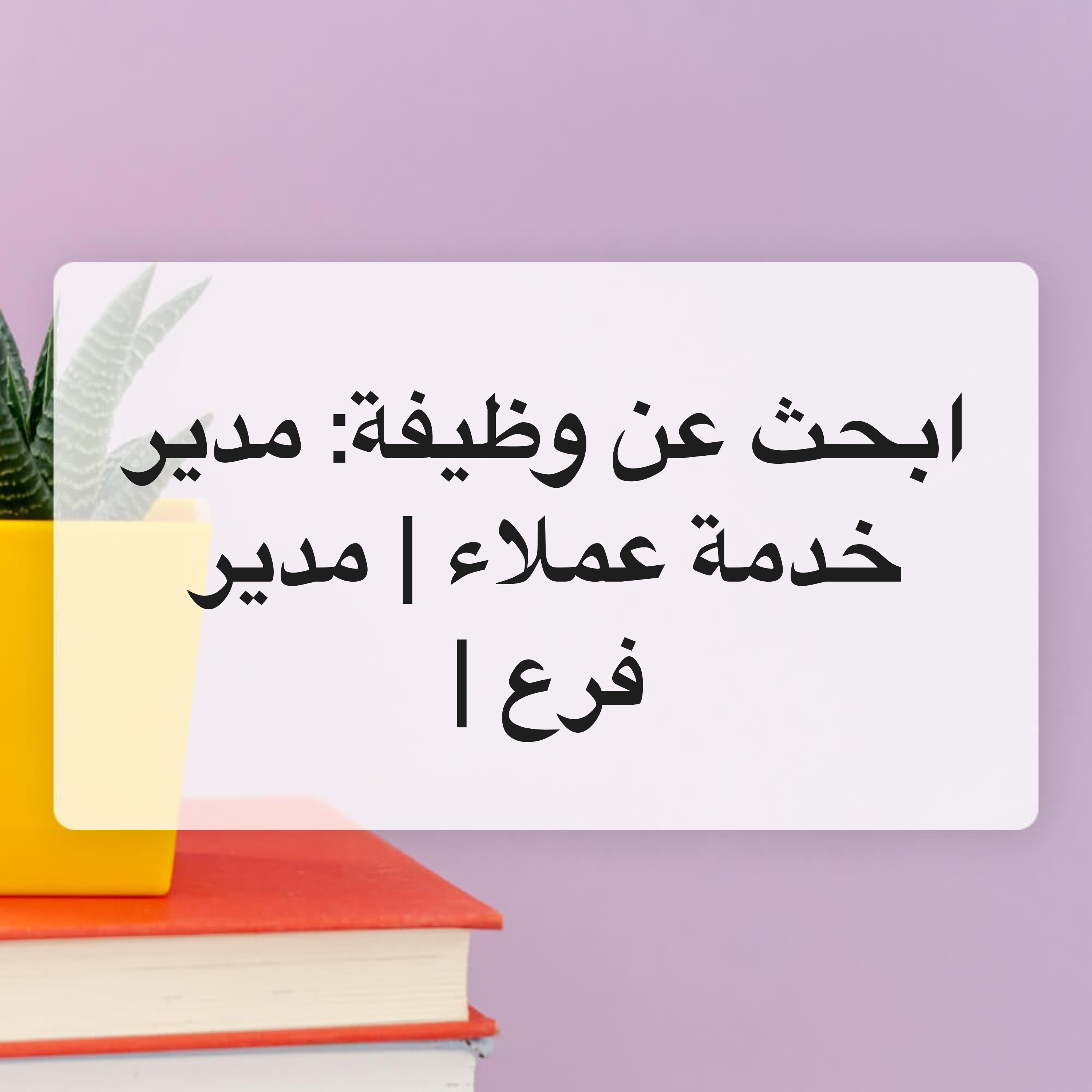 Haroon Al Ghareeb - 1