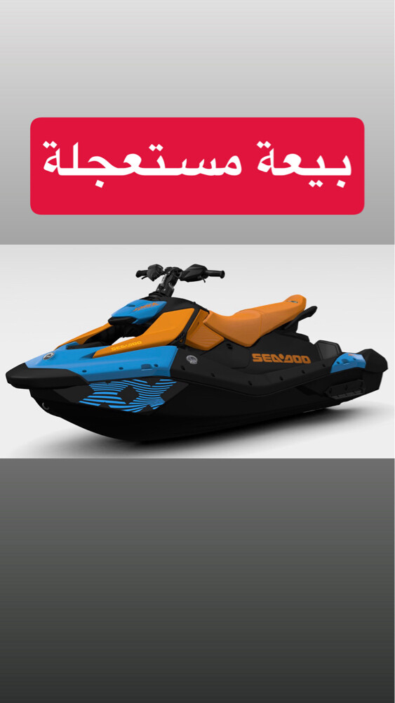 Spark Trixx - 1