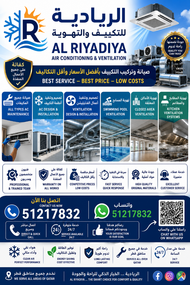 alryadya - 2