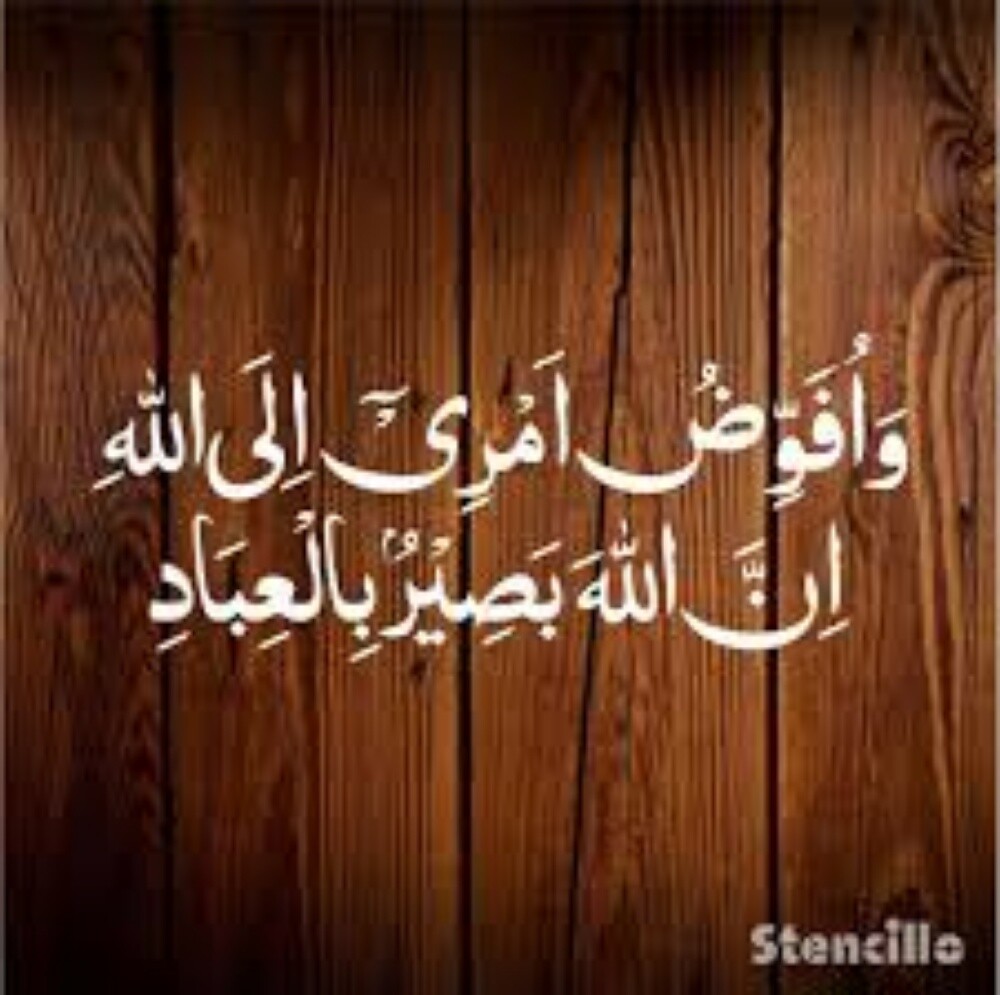 Subhan - 1
