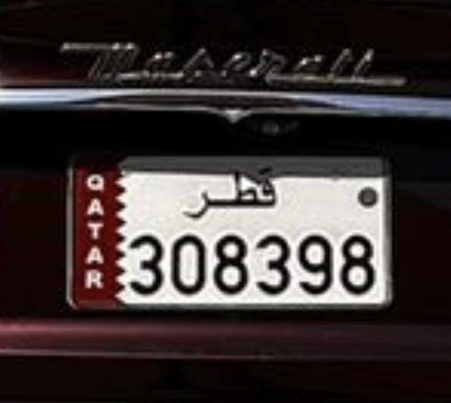 قم جميل للبيع - 1