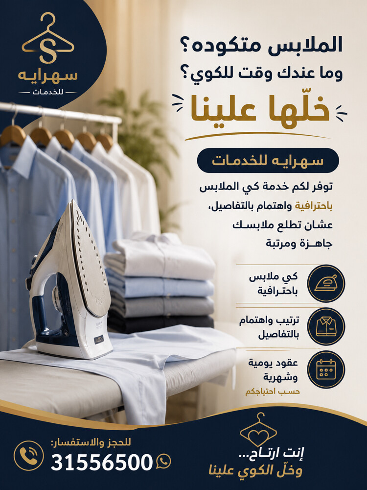 Ironing Services for hours or month - 1